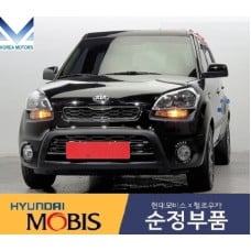 mobis fog headlamp set for kia soul 2011-13